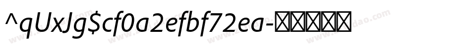 ^qUxJg$cf0a2efbf72ea字体转换